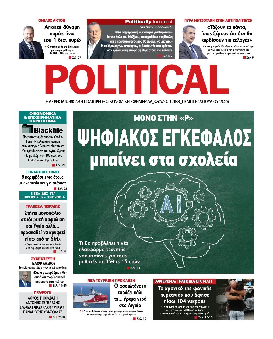 POLITICAL