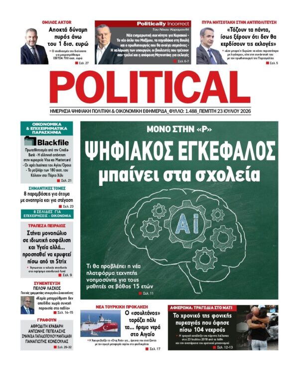 POLITICAL