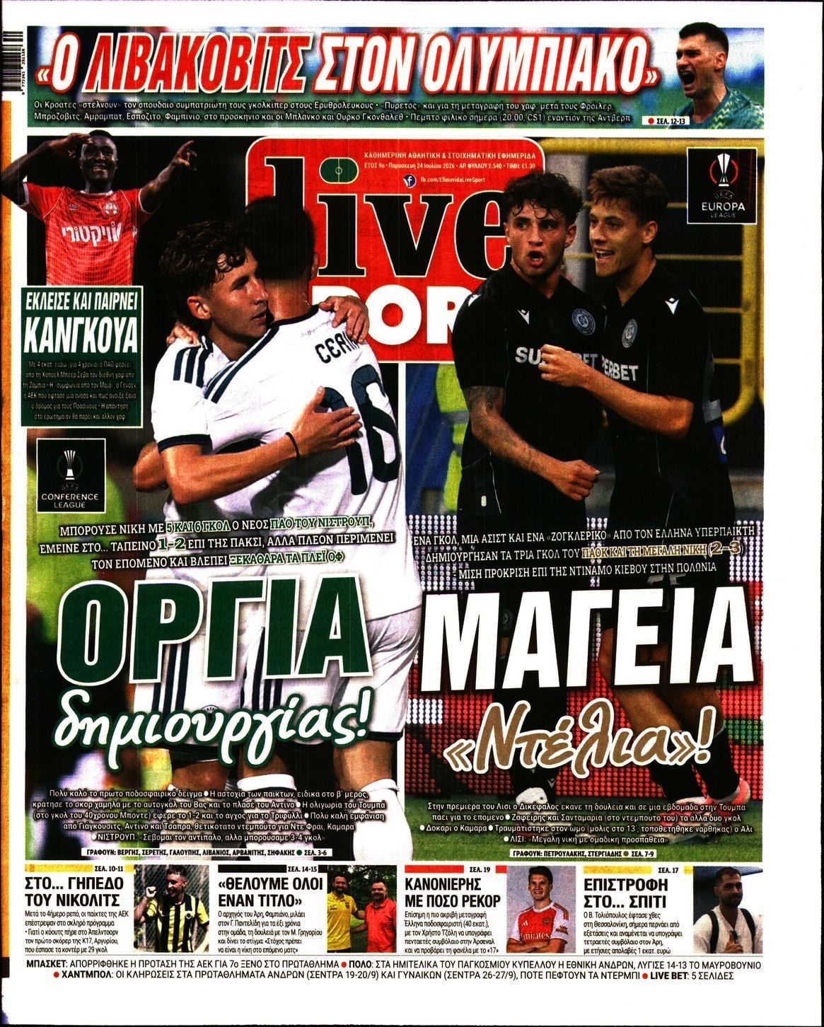 LIVE SPORT