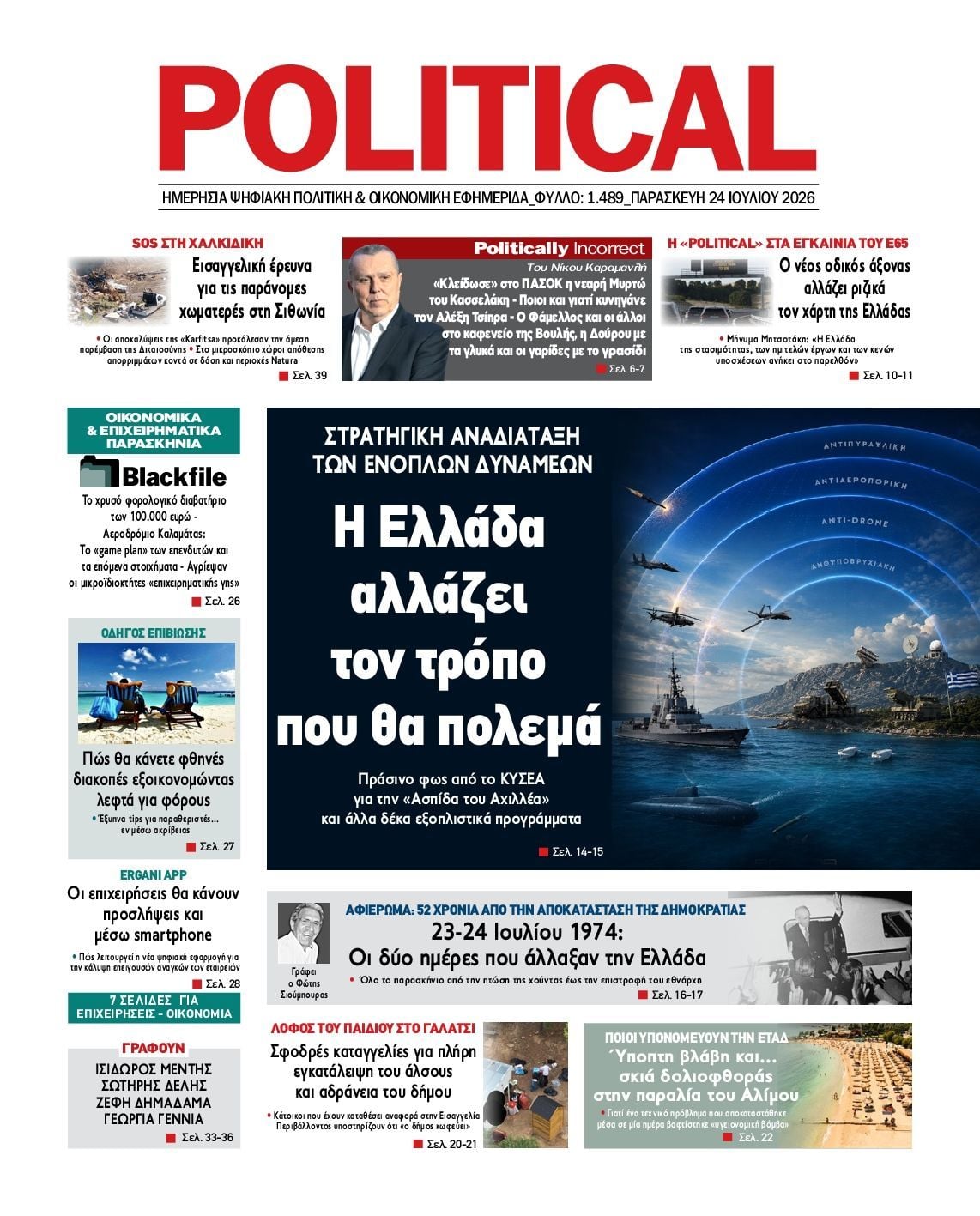 POLITICAL