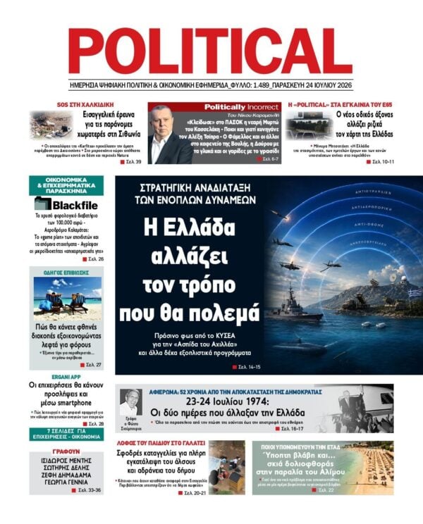 POLITICAL