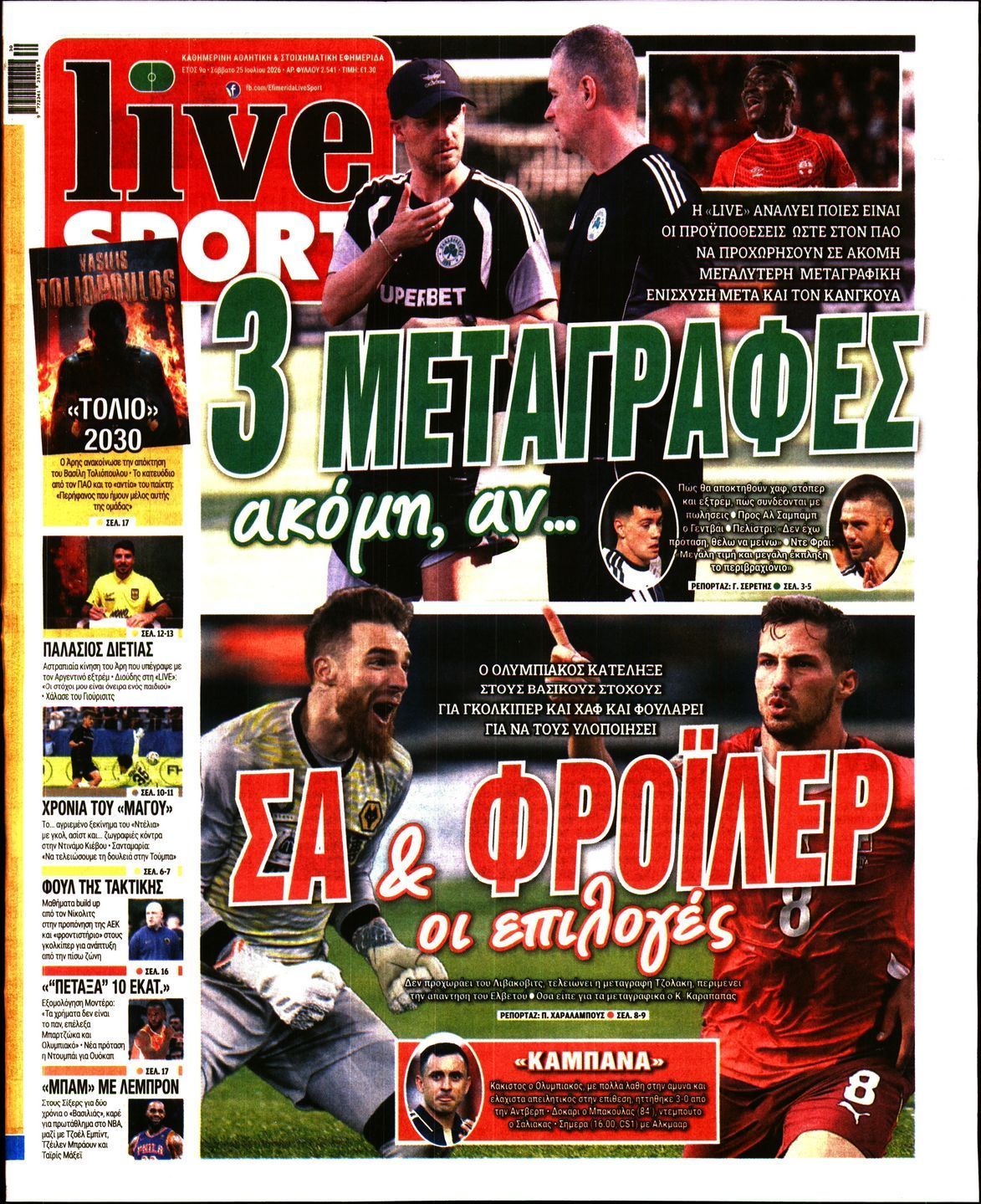 LIVE SPORT