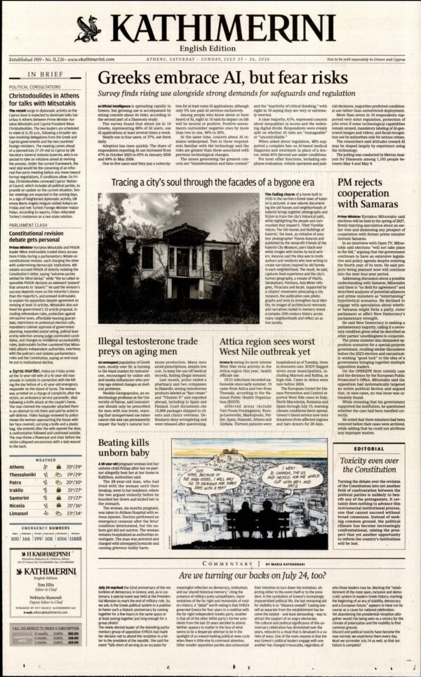 INTERNATIONAL NEW YORK TIMES_KATHIMERINI