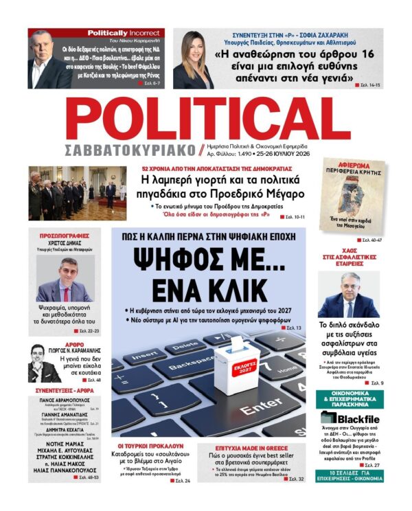 POLITICAL