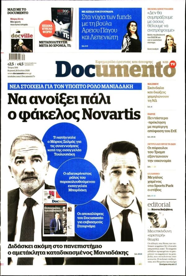 DOCUMENTO