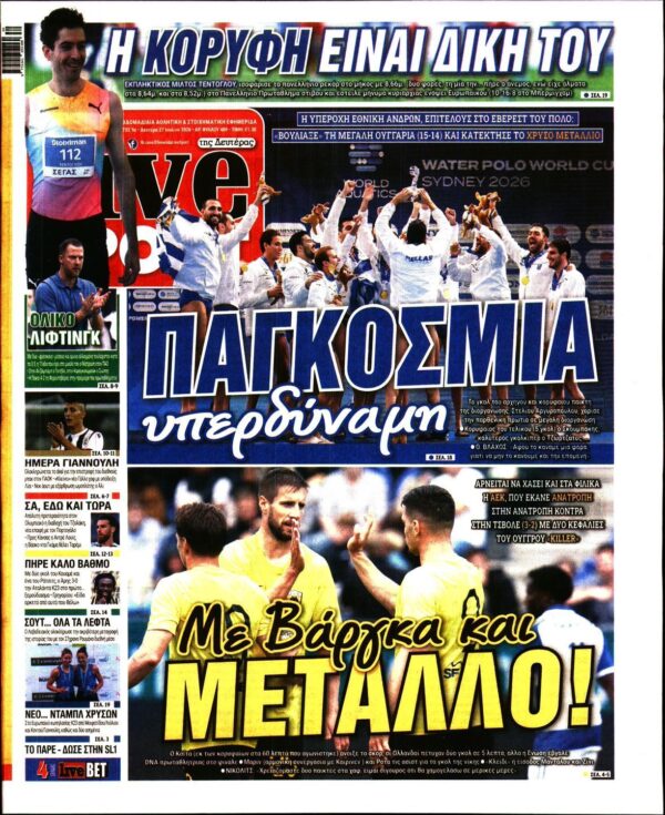 LIVE SPORT