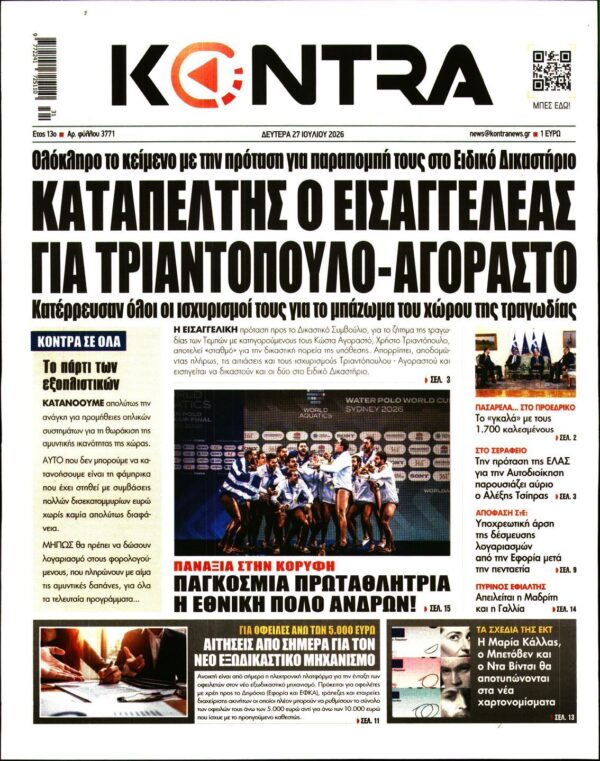 KONTRA NEWS