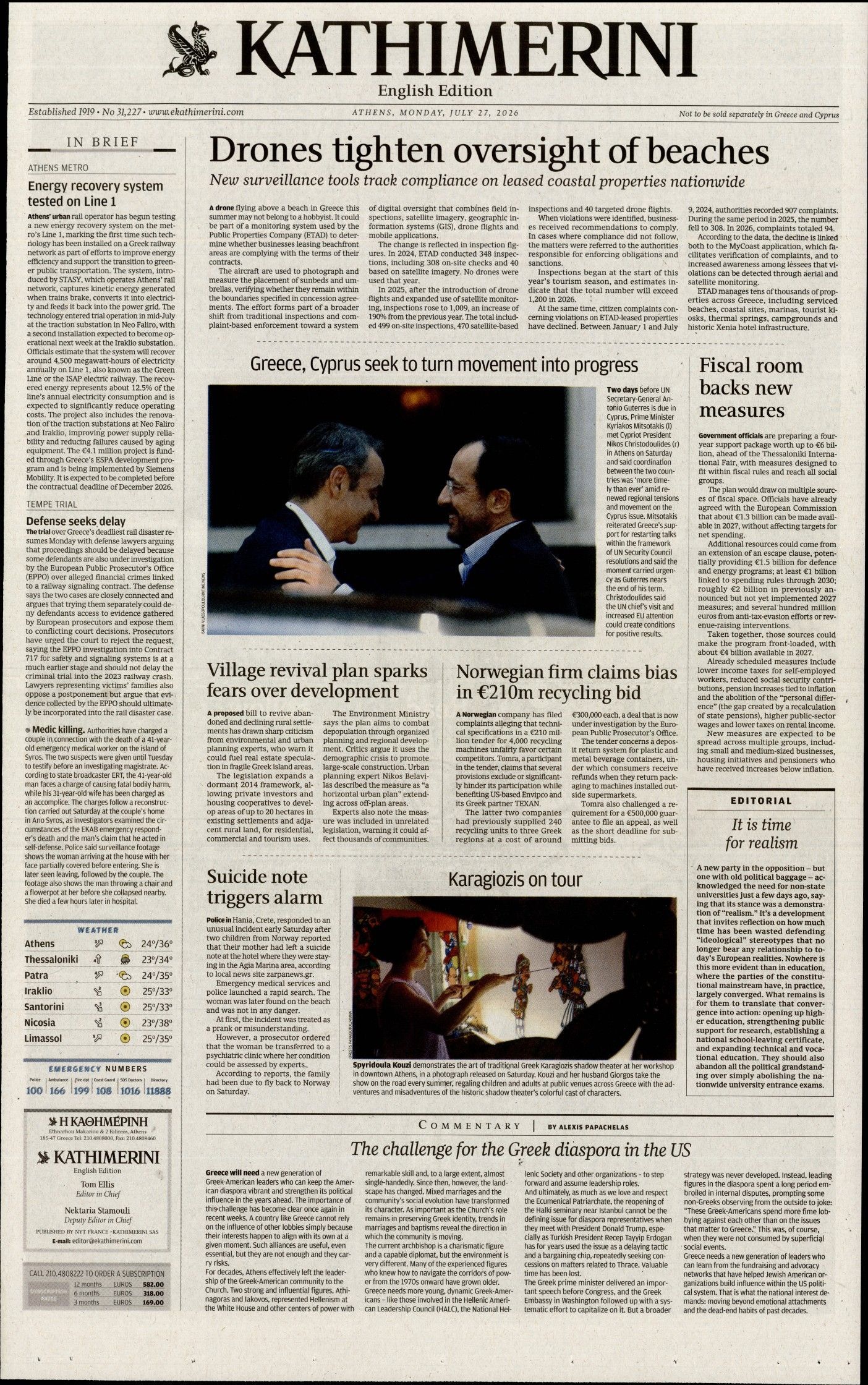 INTERNATIONAL NEW YORK TIMES_KATHIMERINI