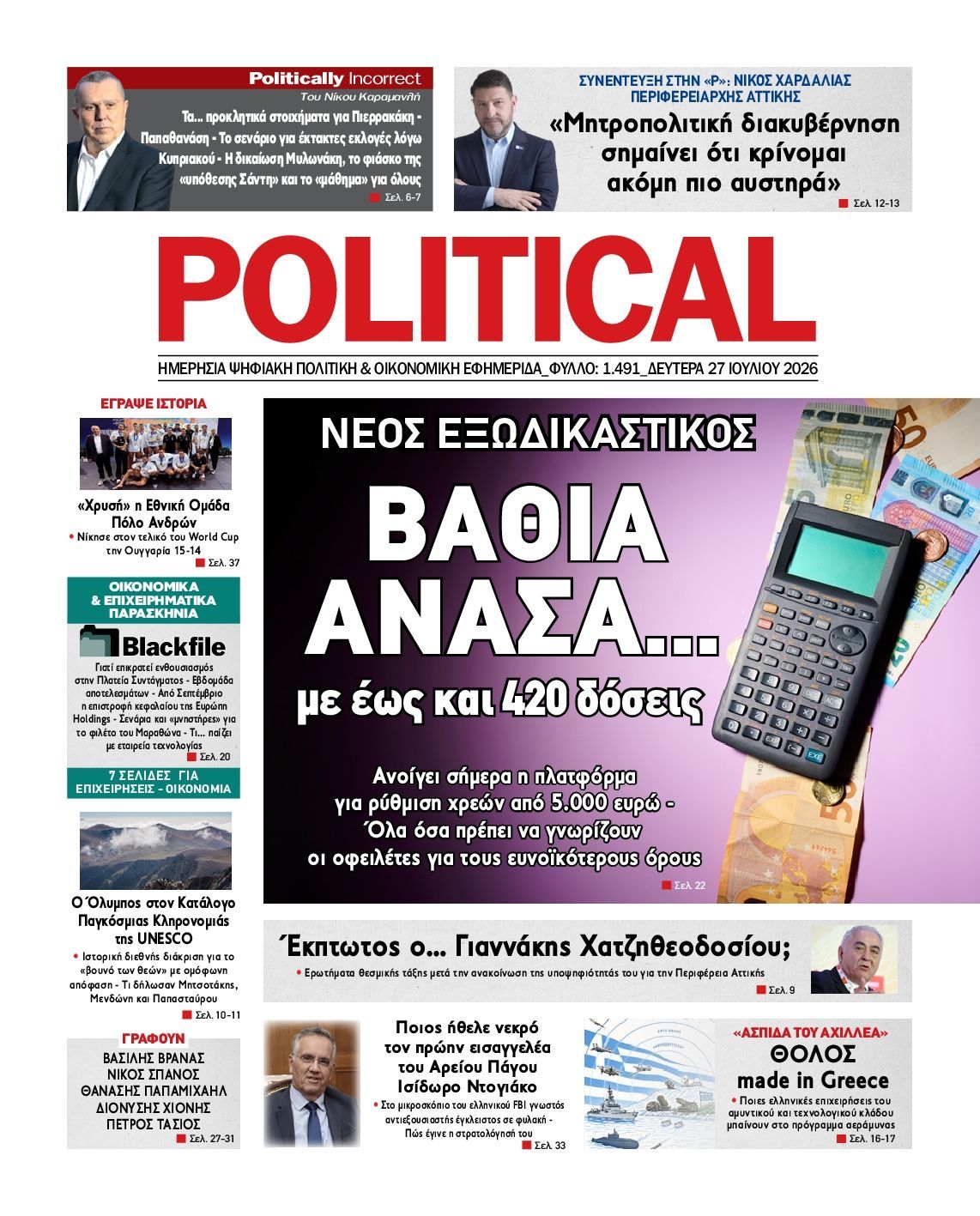 POLITICAL