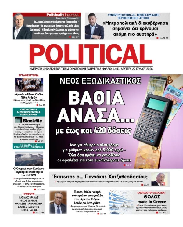 POLITICAL