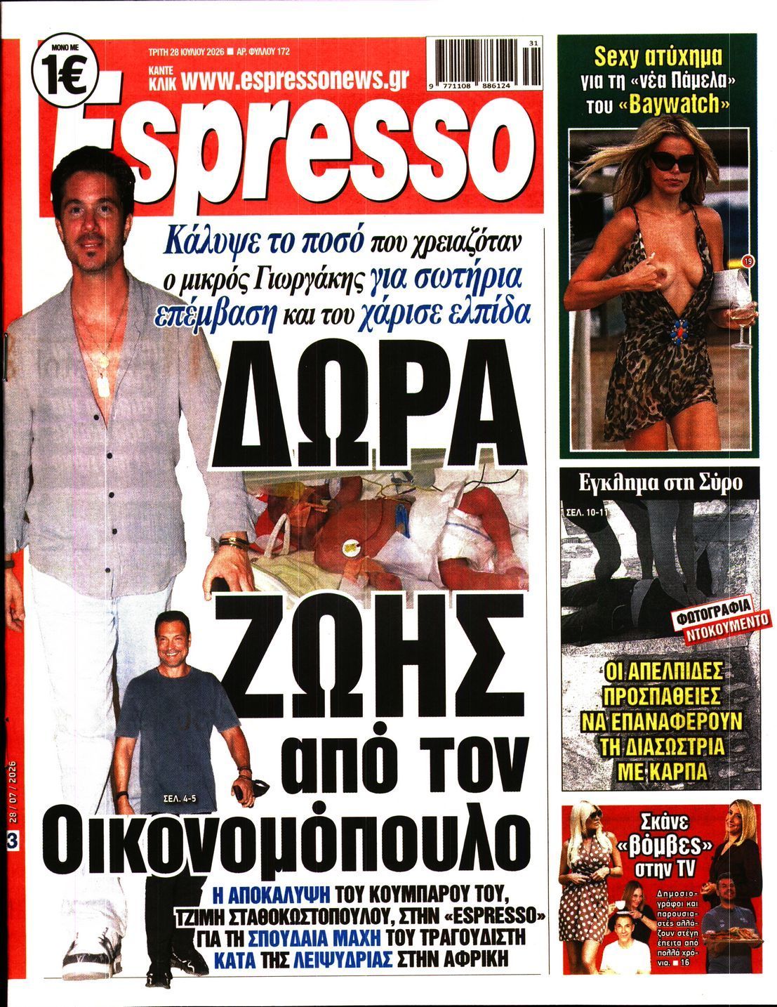ESPRESSO