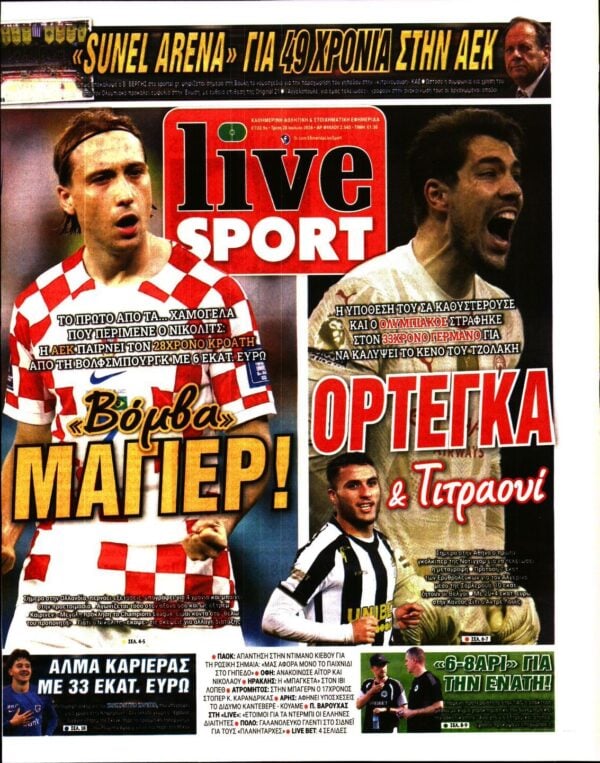 LIVE SPORT