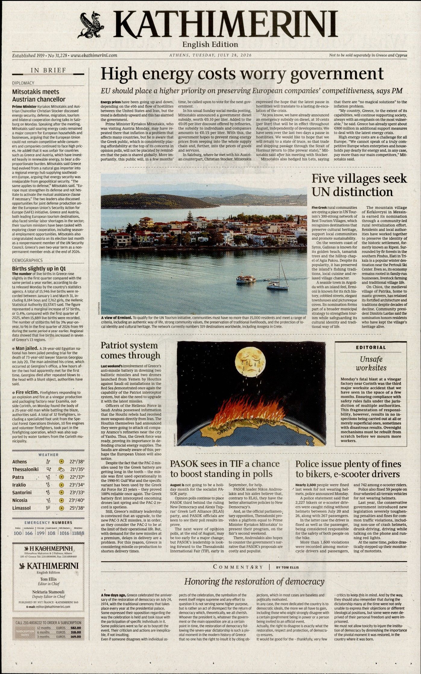 INTERNATIONAL NEW YORK TIMES_KATHIMERINI