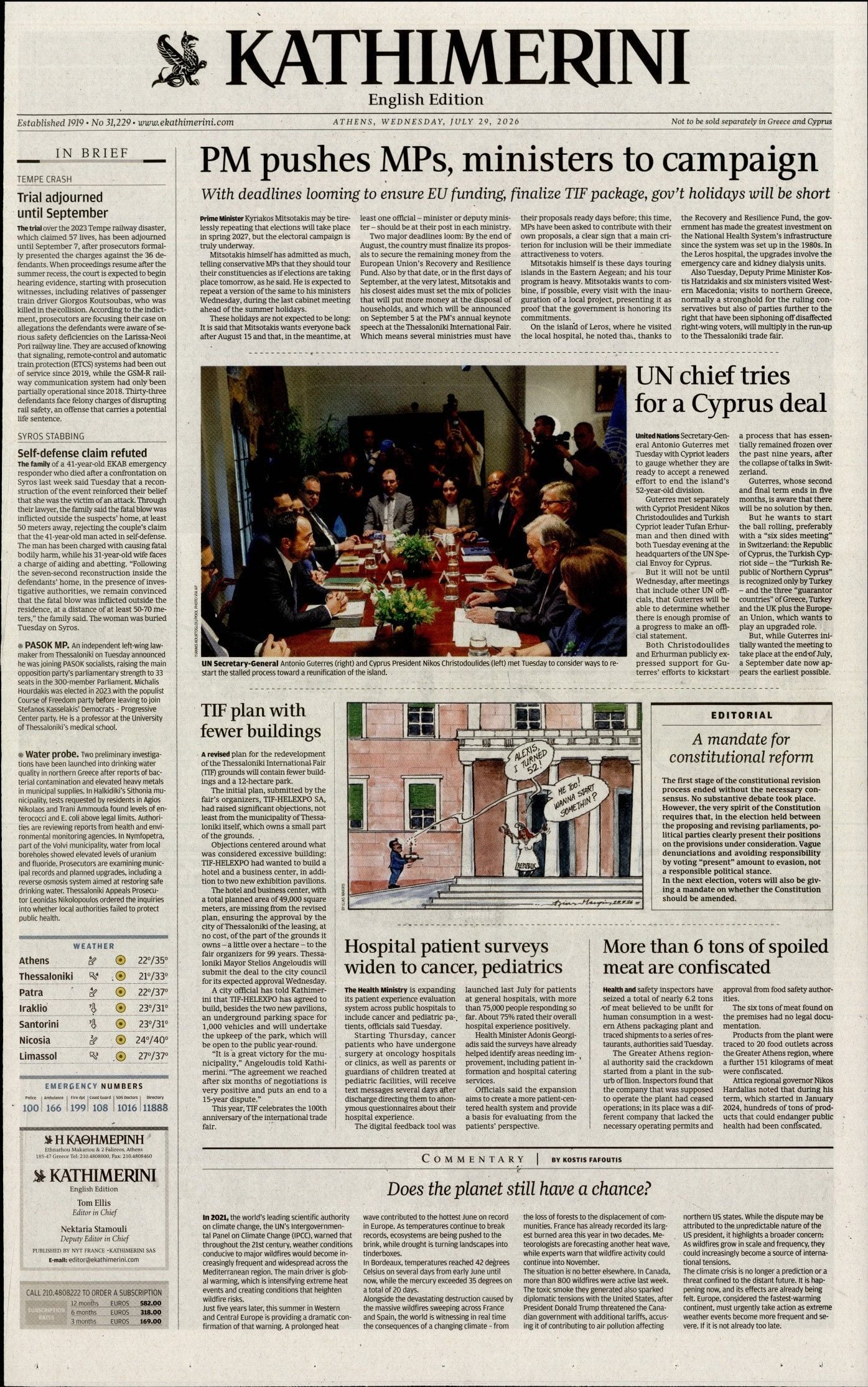 INTERNATIONAL NEW YORK TIMES_KATHIMERINI