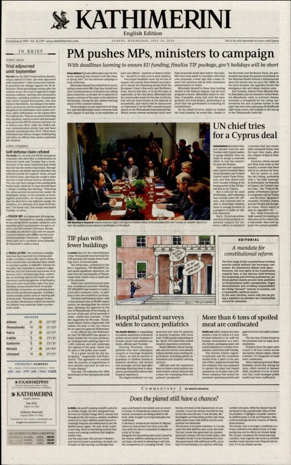 INTERNATIONAL NEW YORK TIMES_KATHIMERINI