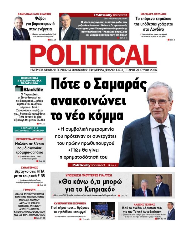 POLITICAL