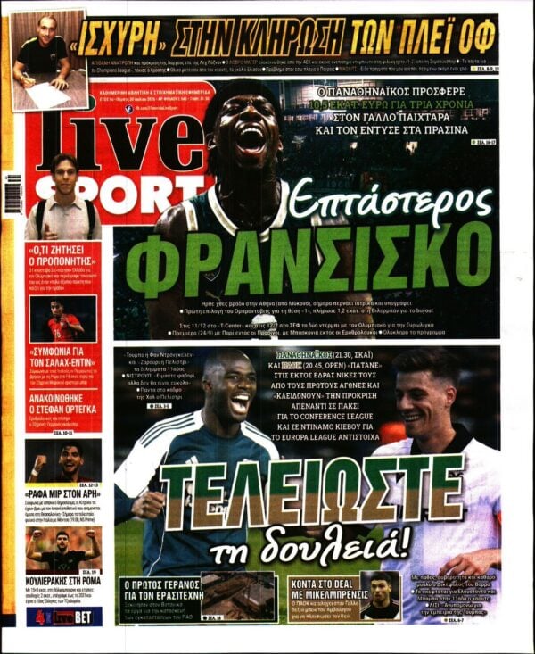 LIVE SPORT