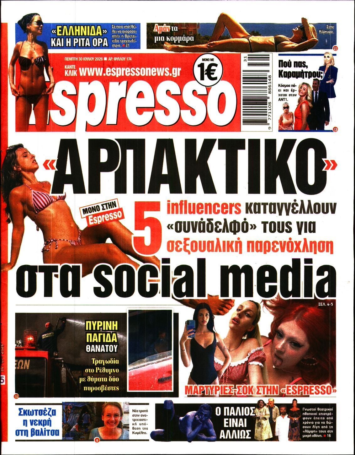 ESPRESSO