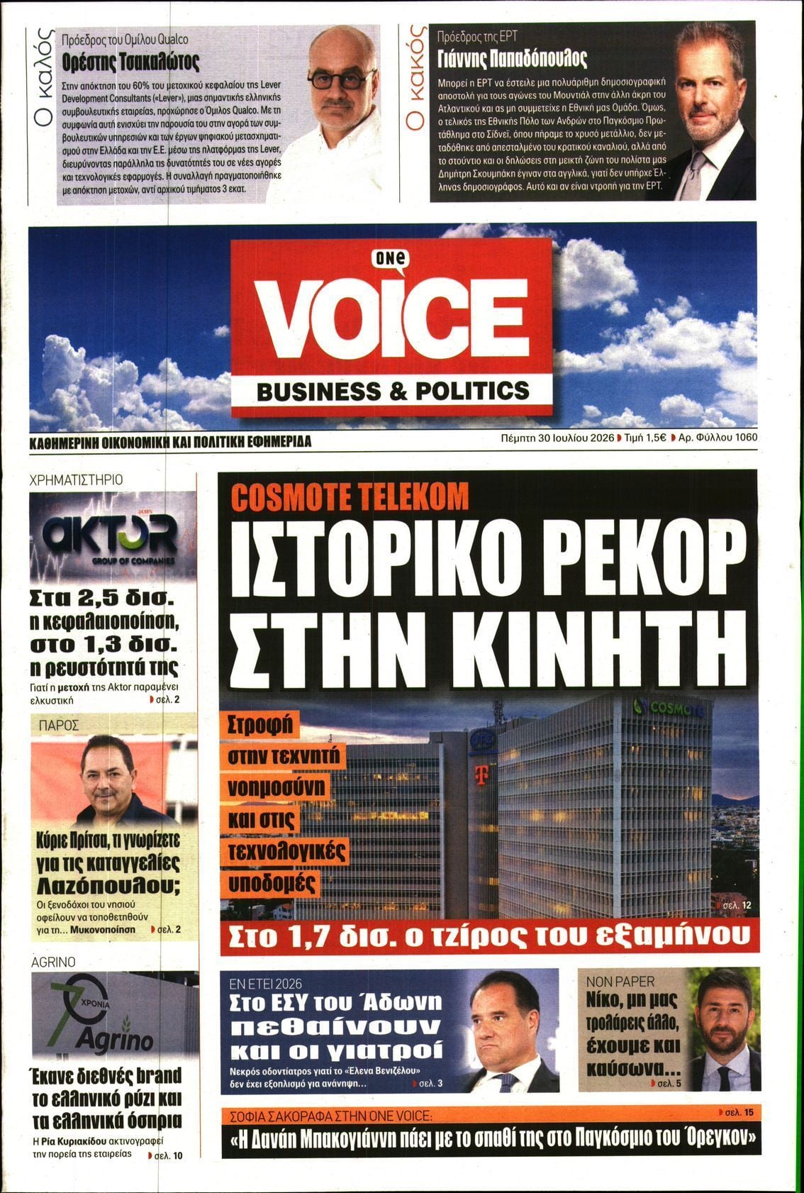 ONE VOICE