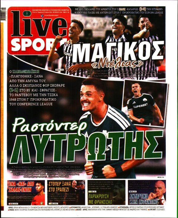 LIVE SPORT