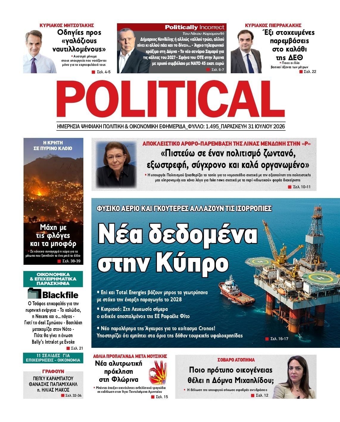 POLITICAL