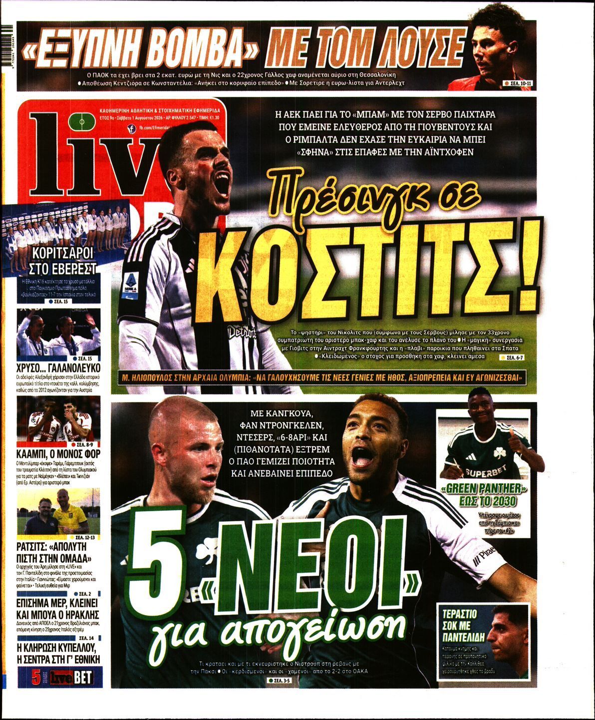 LIVE SPORT