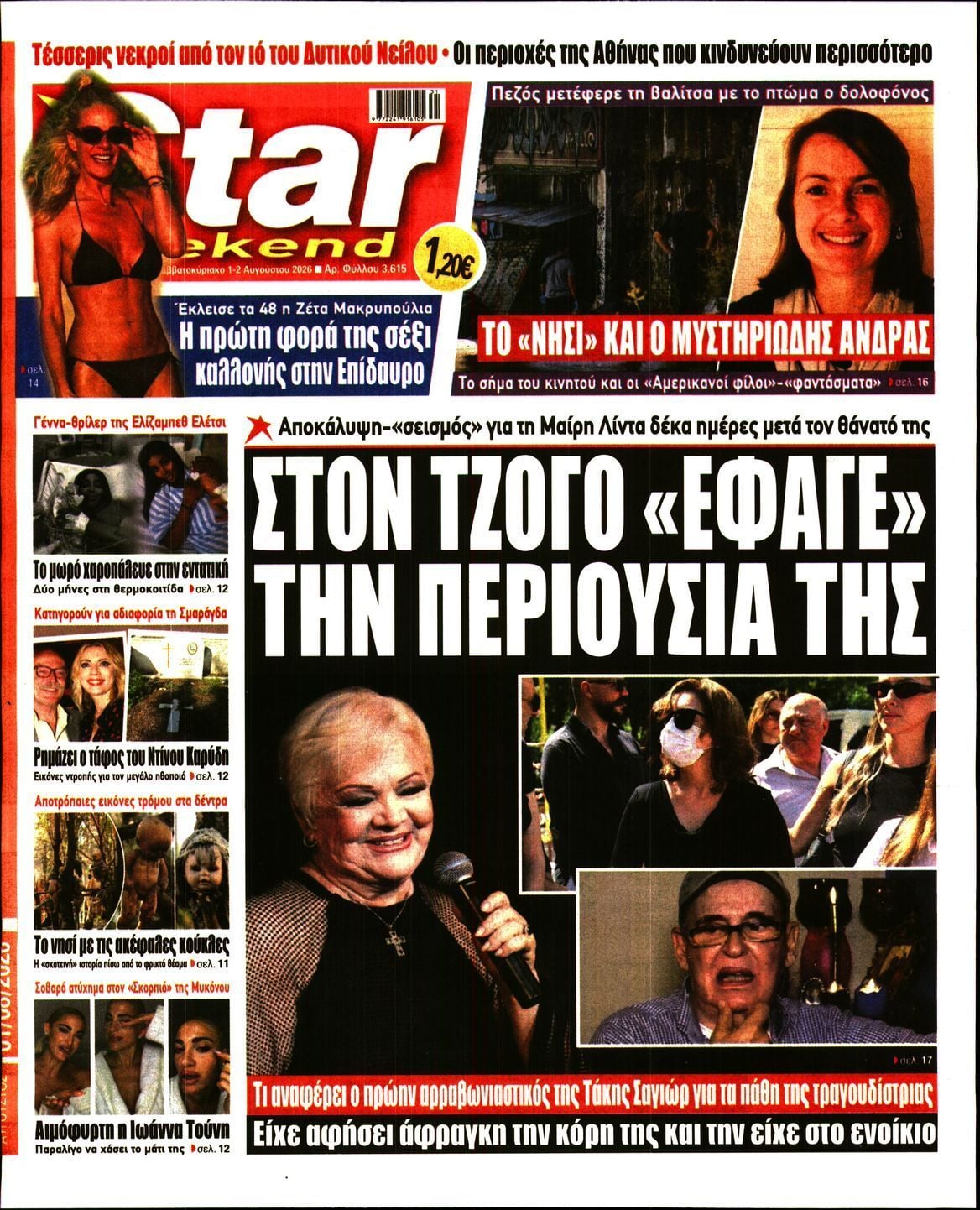 STAR PRESS  