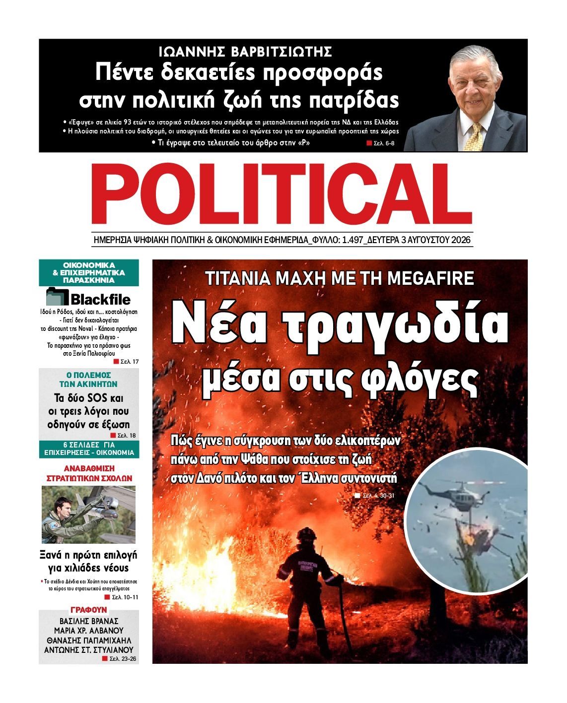 POLITICAL