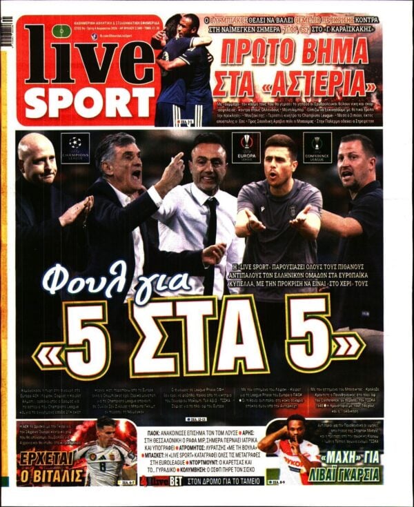 LIVE SPORT