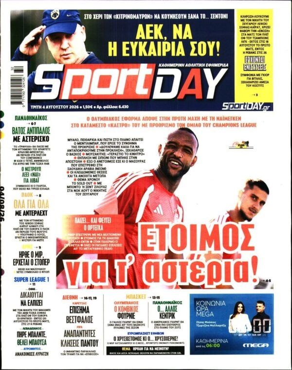 SPORTDAY