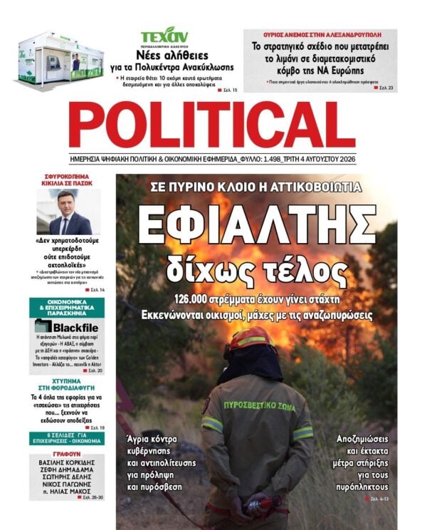POLITICAL
