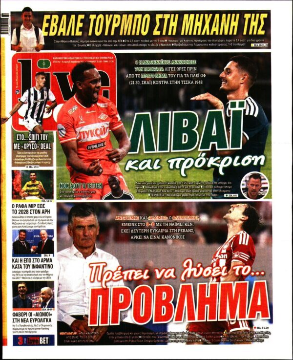 LIVE SPORT