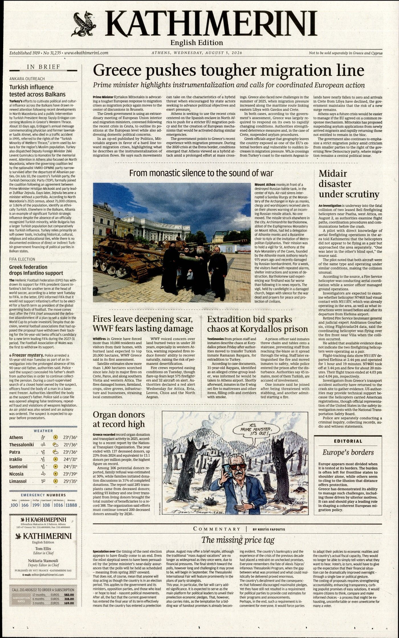 INTERNATIONAL NEW YORK TIMES_KATHIMERINI