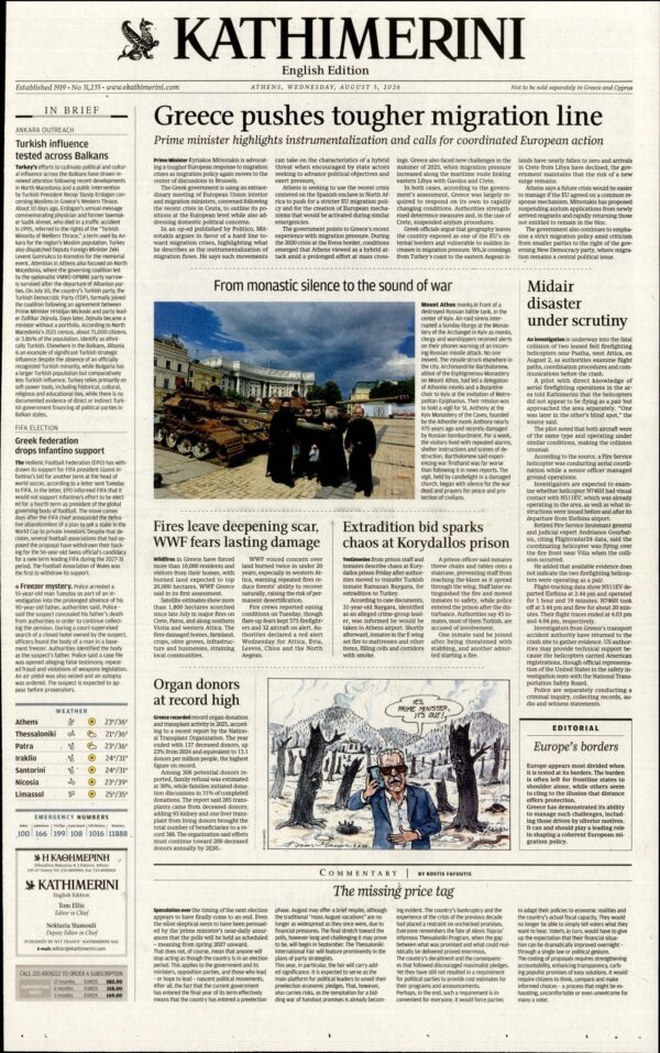 INTERNATIONAL NEW YORK TIMES_KATHIMERINI