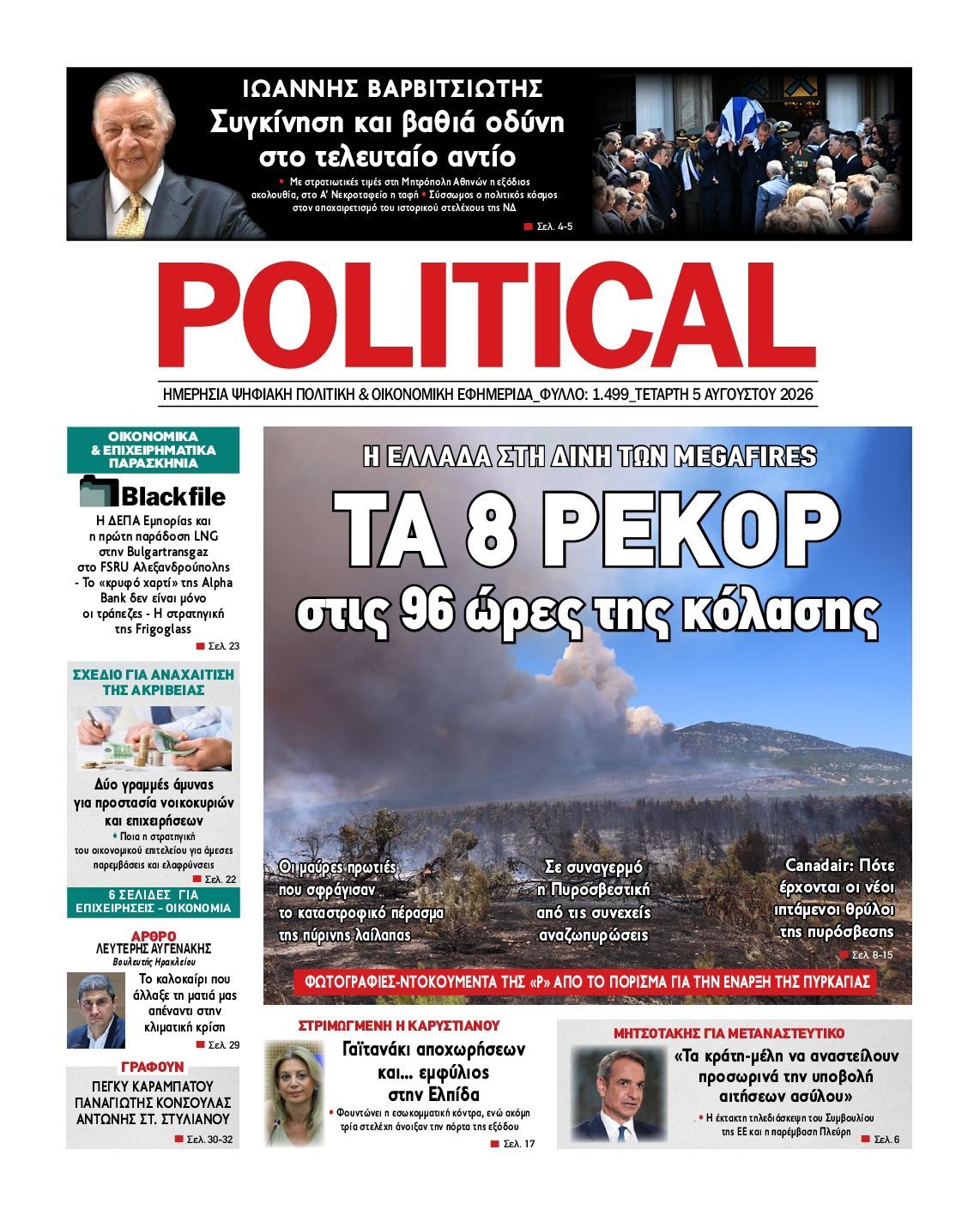 POLITICAL