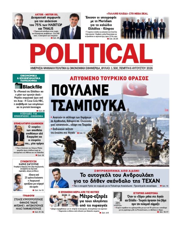 POLITICAL