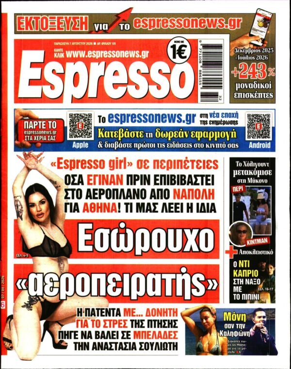 ESPRESSO