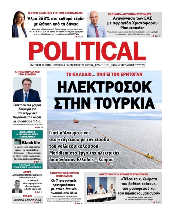 POLITICAL