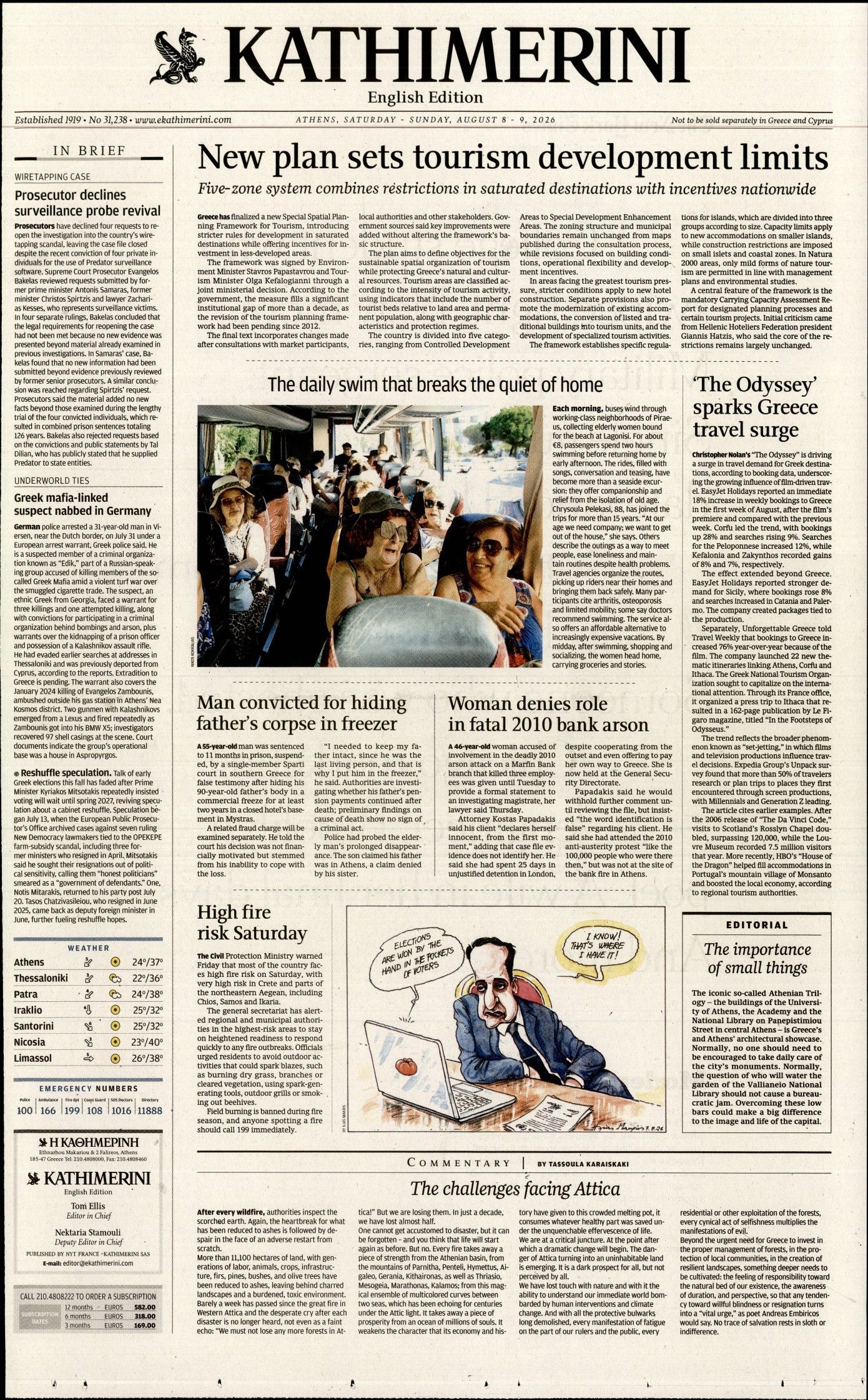 INTERNATIONAL NEW YORK TIMES_KATHIMERINI