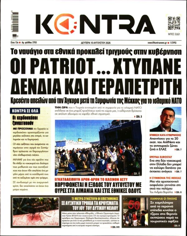 KONTRA NEWS