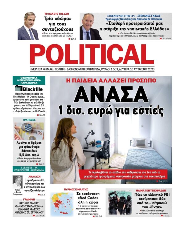 POLITICAL