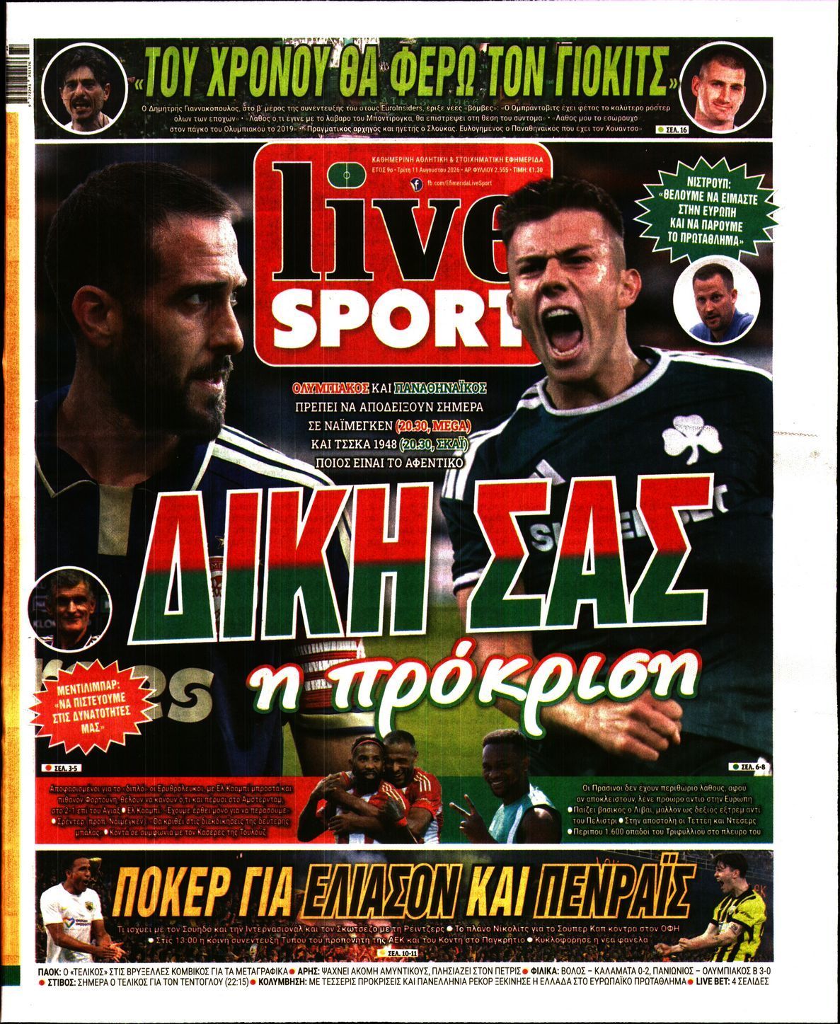 LIVE SPORT