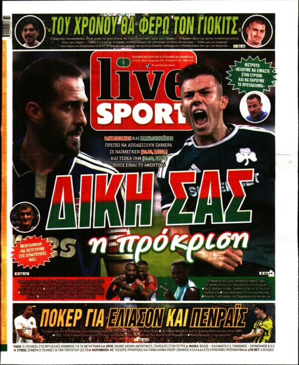 LIVE SPORT