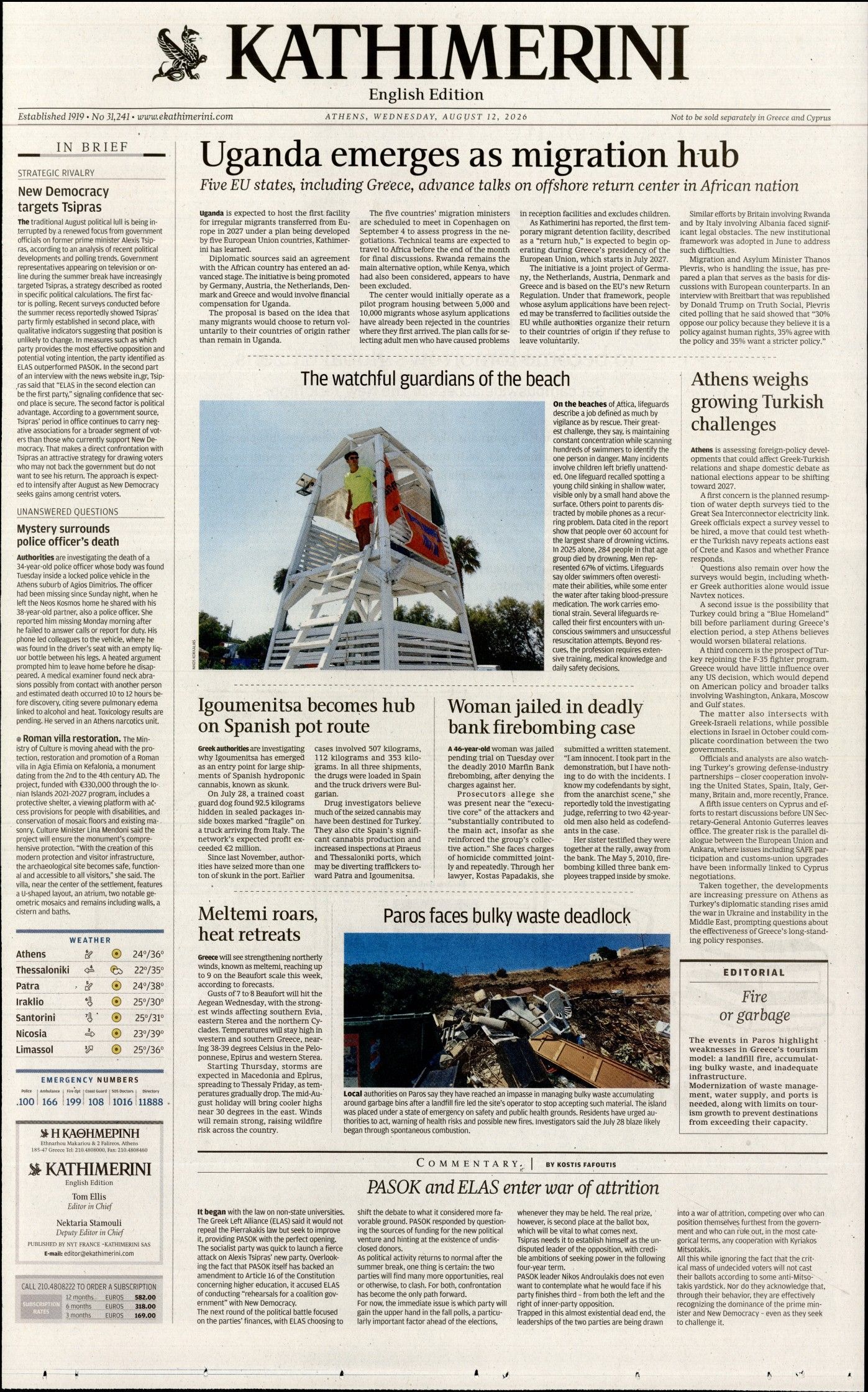 INTERNATIONAL NEW YORK TIMES_KATHIMERINI
