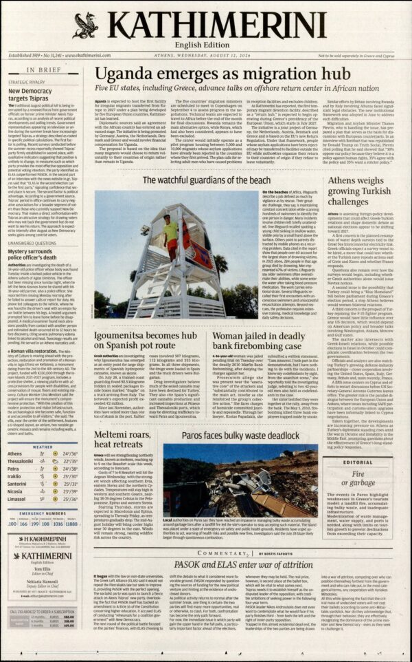INTERNATIONAL NEW YORK TIMES_KATHIMERINI