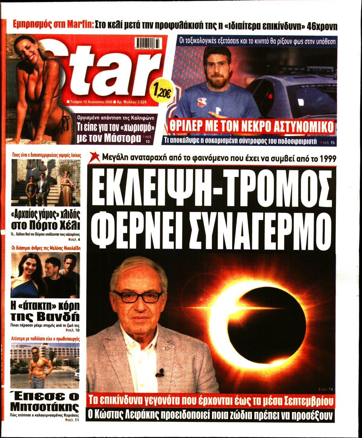 STAR PRESS  