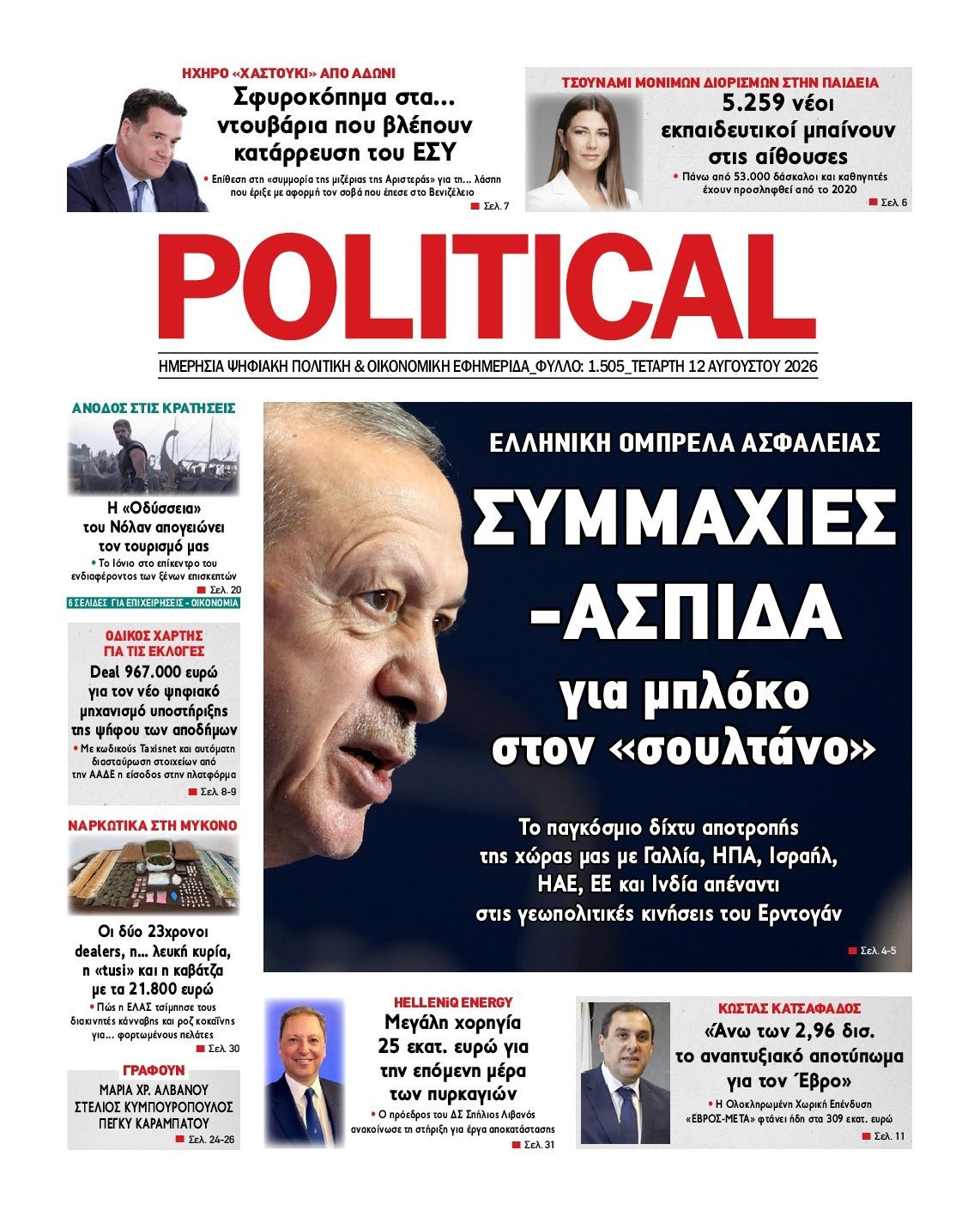 POLITICAL