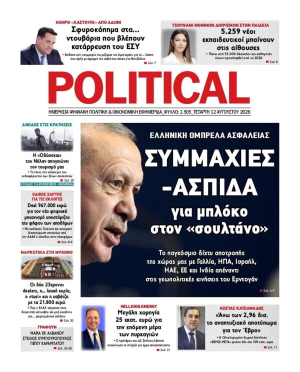 POLITICAL