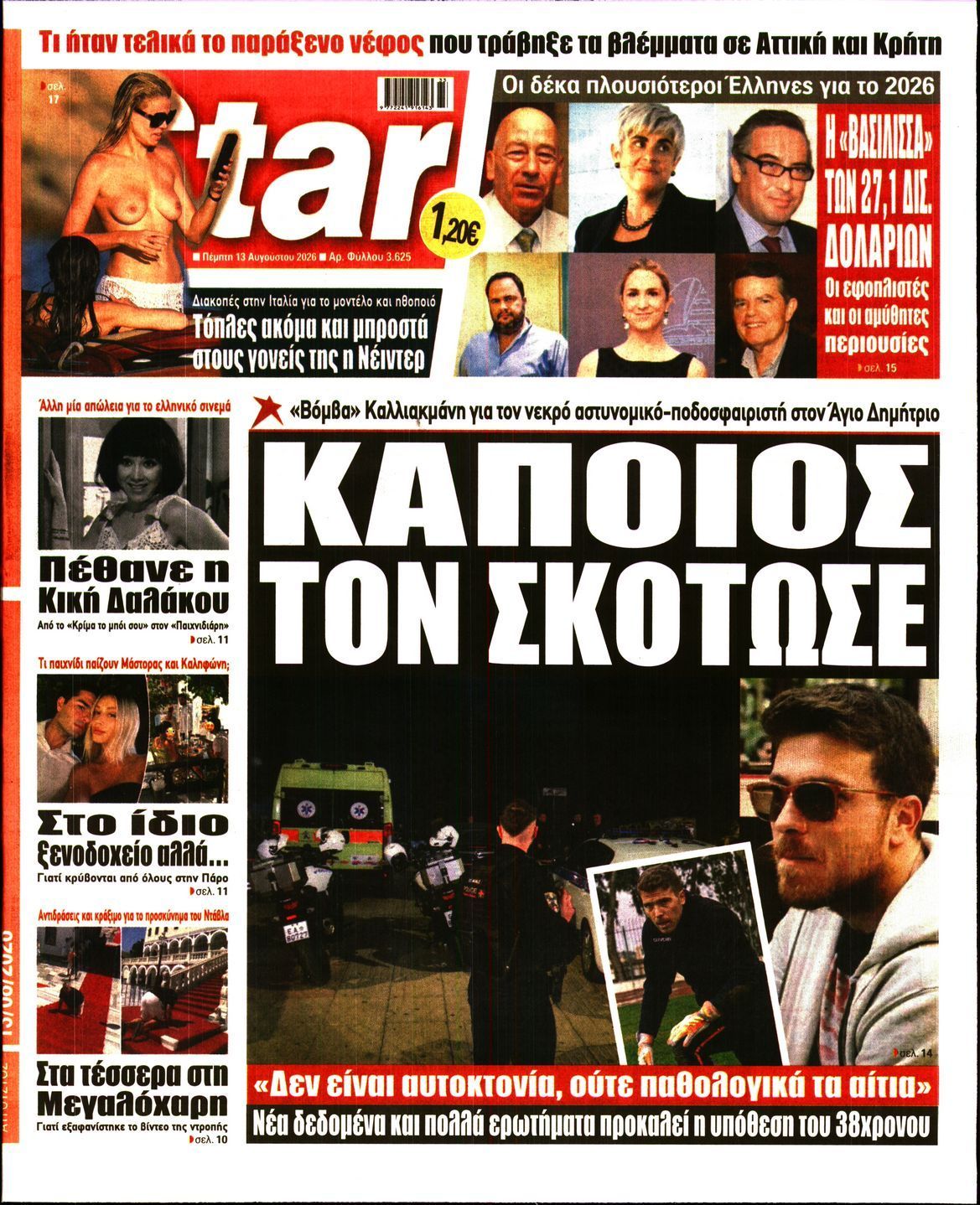 STAR PRESS  