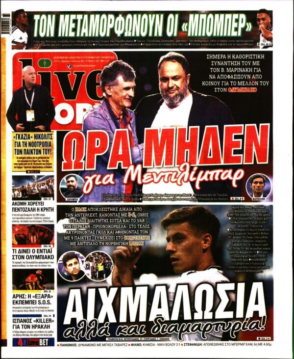LIVE SPORT
